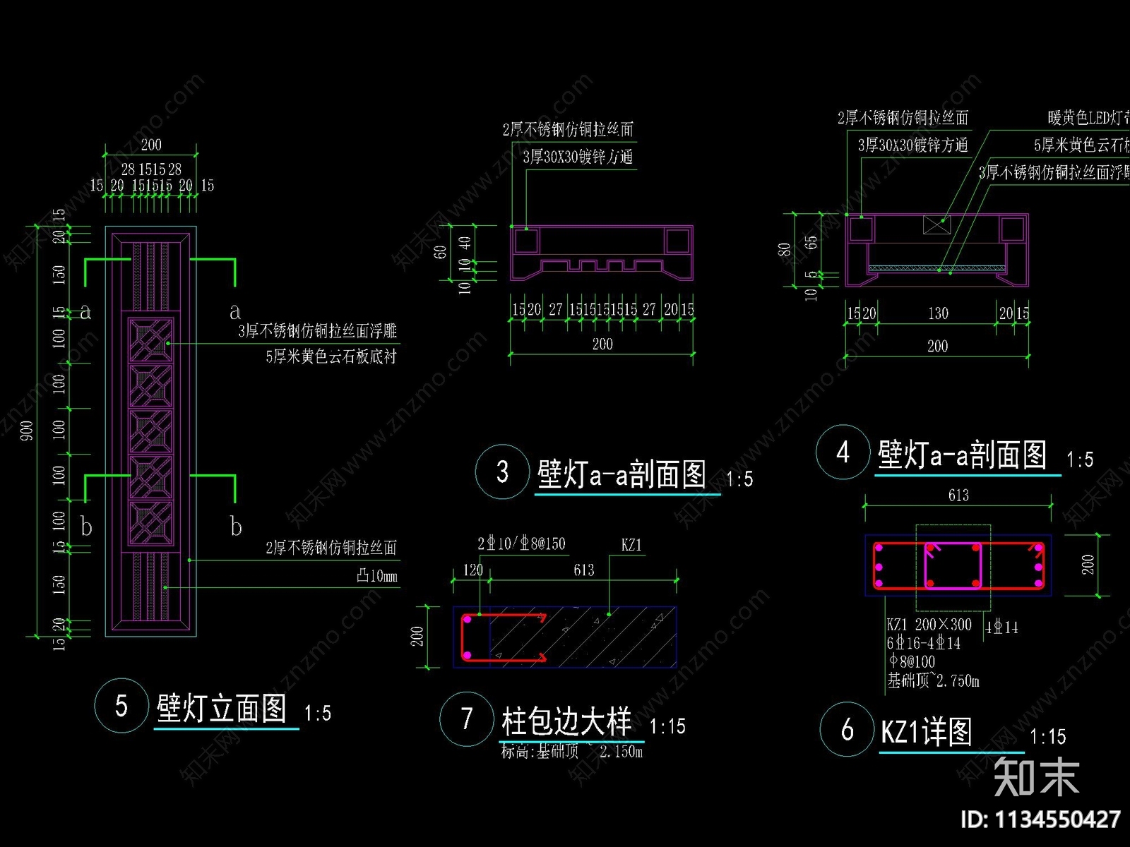 新中式小院门坊详图cad施工图下载【ID:1134550427】