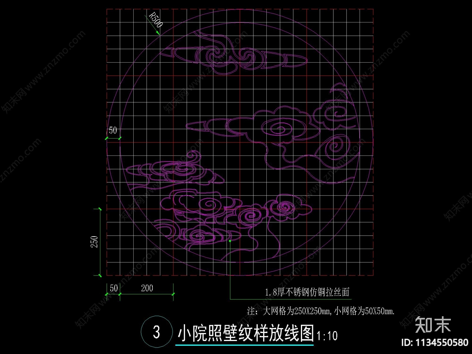 新中式小院照壁详图cad施工图下载【ID:1134550580】