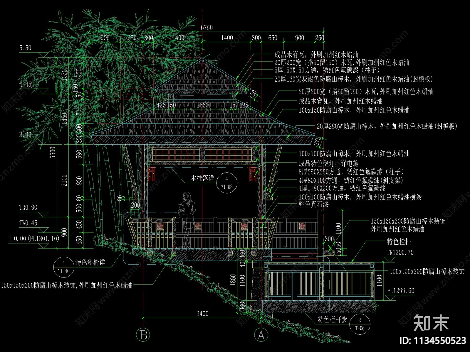 新中式重檐四角木亭详图施工图下载【ID:1134550523】