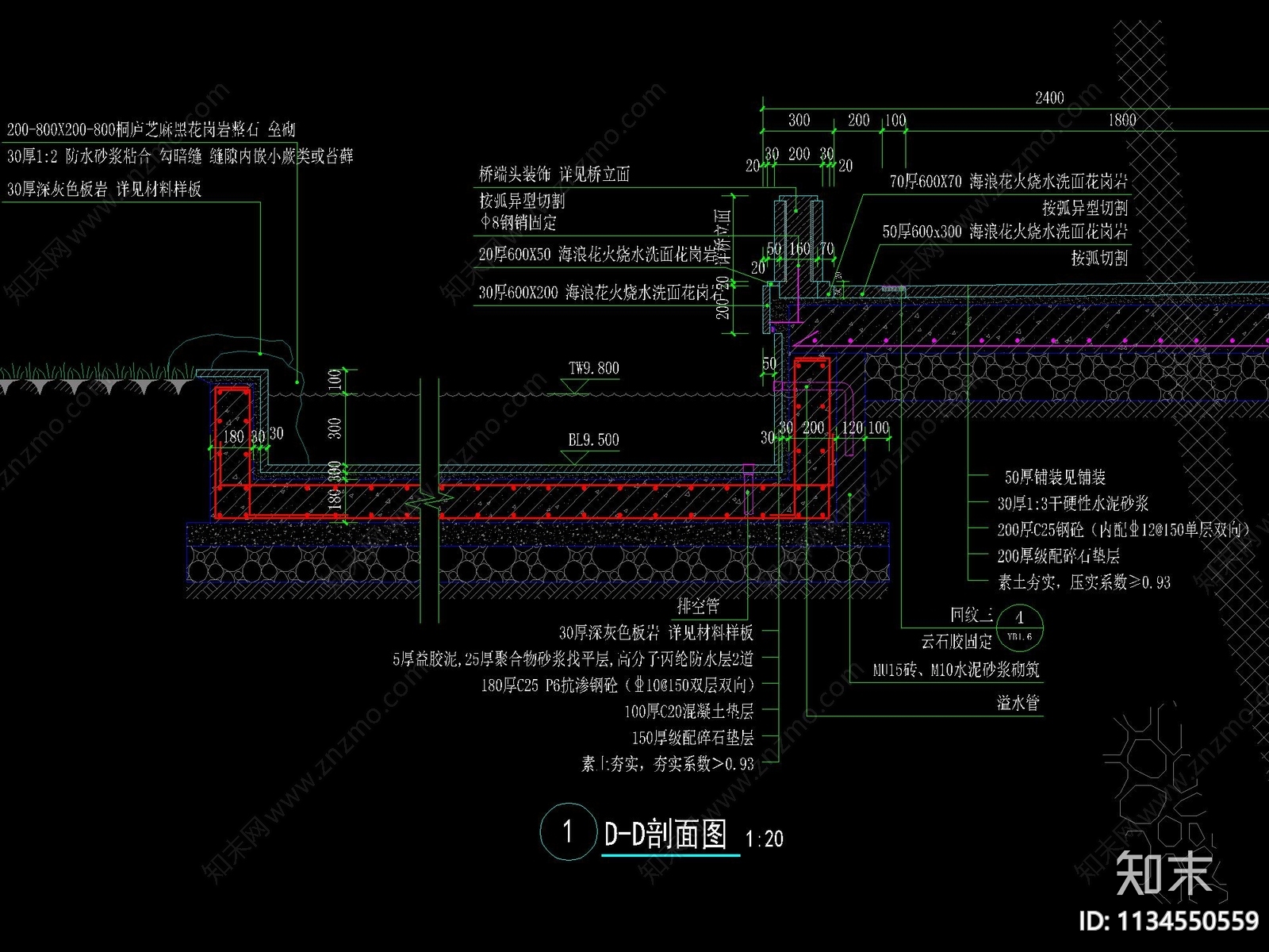 新中式自然景石挡墙跌水叠水详图cad施工图下载【ID:1134550559】