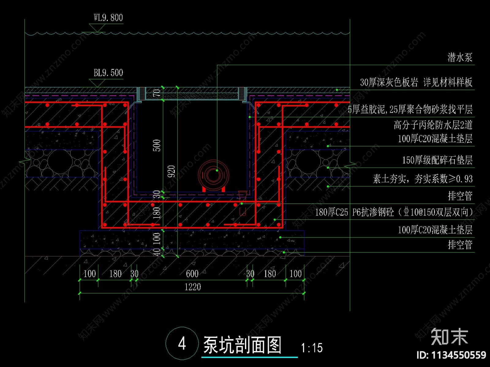 新中式自然景石挡墙跌水叠水详图cad施工图下载【ID:1134550559】