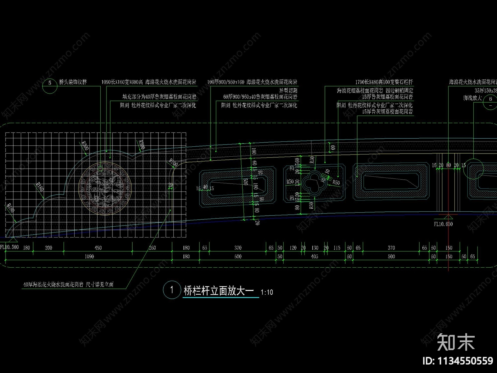 新中式自然景石挡墙跌水叠水详图cad施工图下载【ID:1134550559】