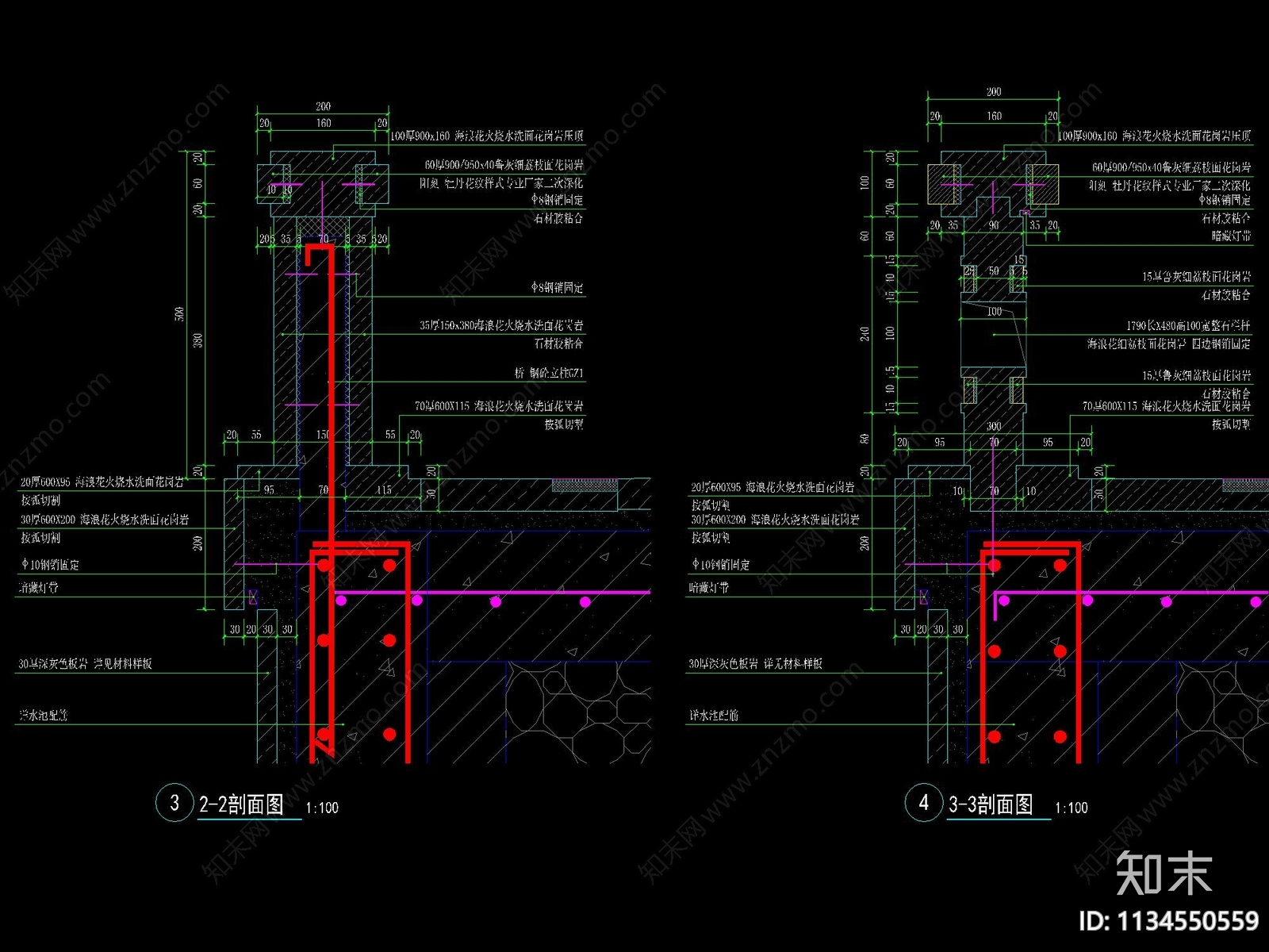 新中式自然景石挡墙跌水叠水详图cad施工图下载【ID:1134550559】