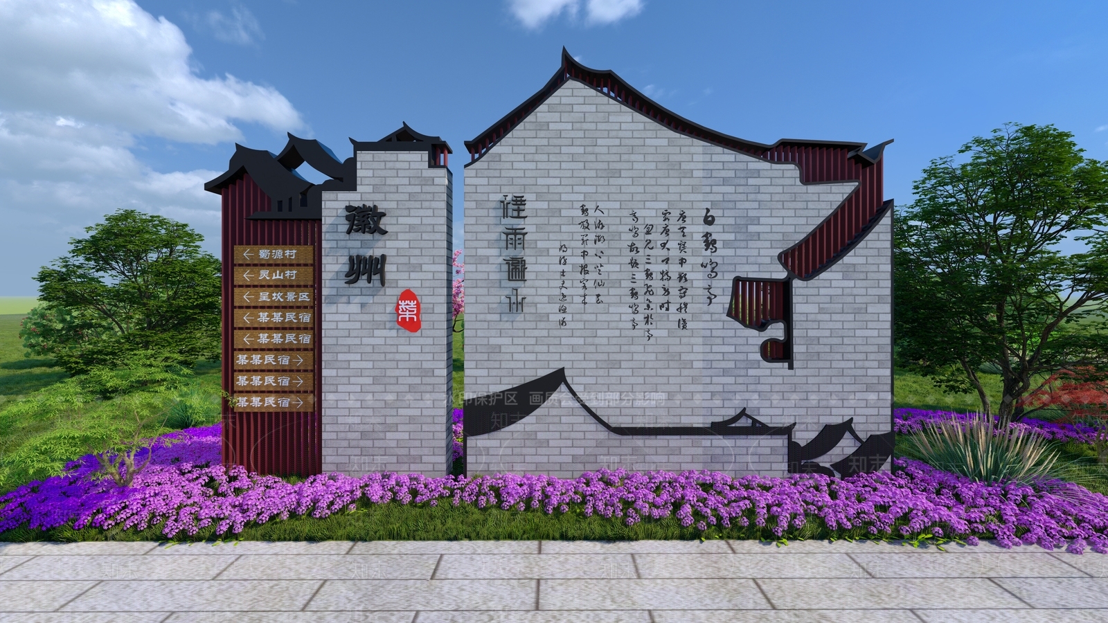 新中式徽派指示牌SU模型下载【ID:1134556249】