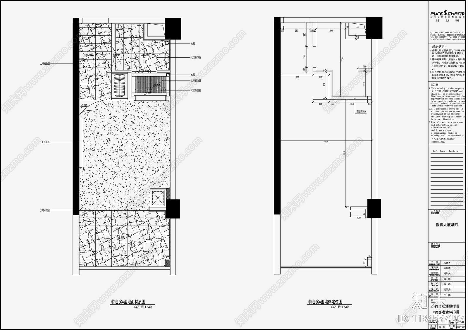 酒店客房效果图cad施工图下载【ID:1134557107】
