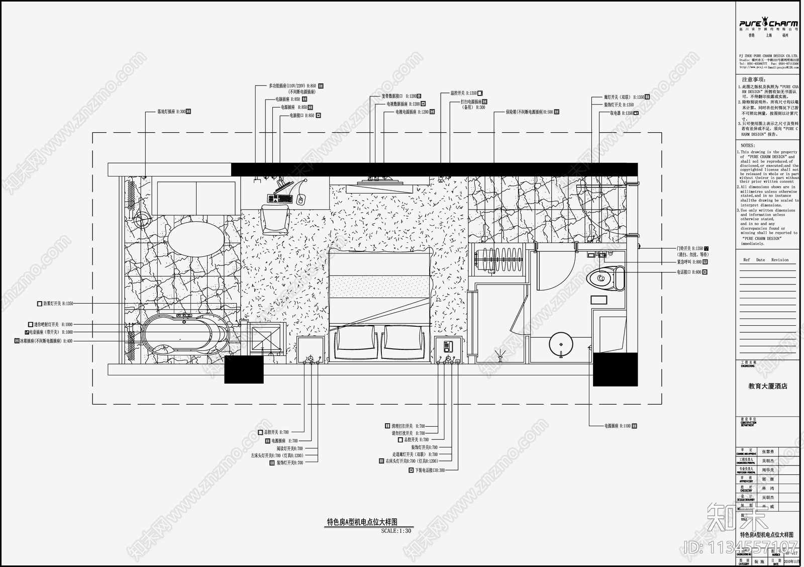 酒店客房效果图cad施工图下载【ID:1134557107】