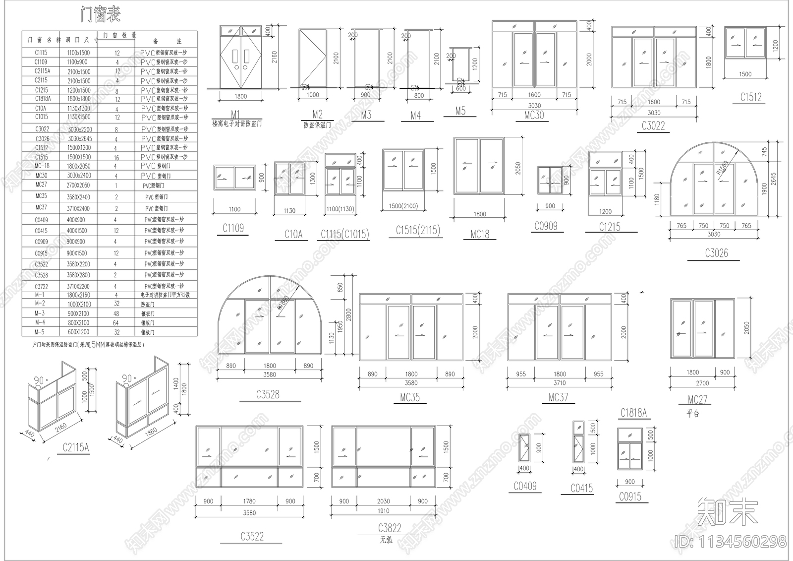 四层公寓建筑cad施工图下载【ID:1134560298】