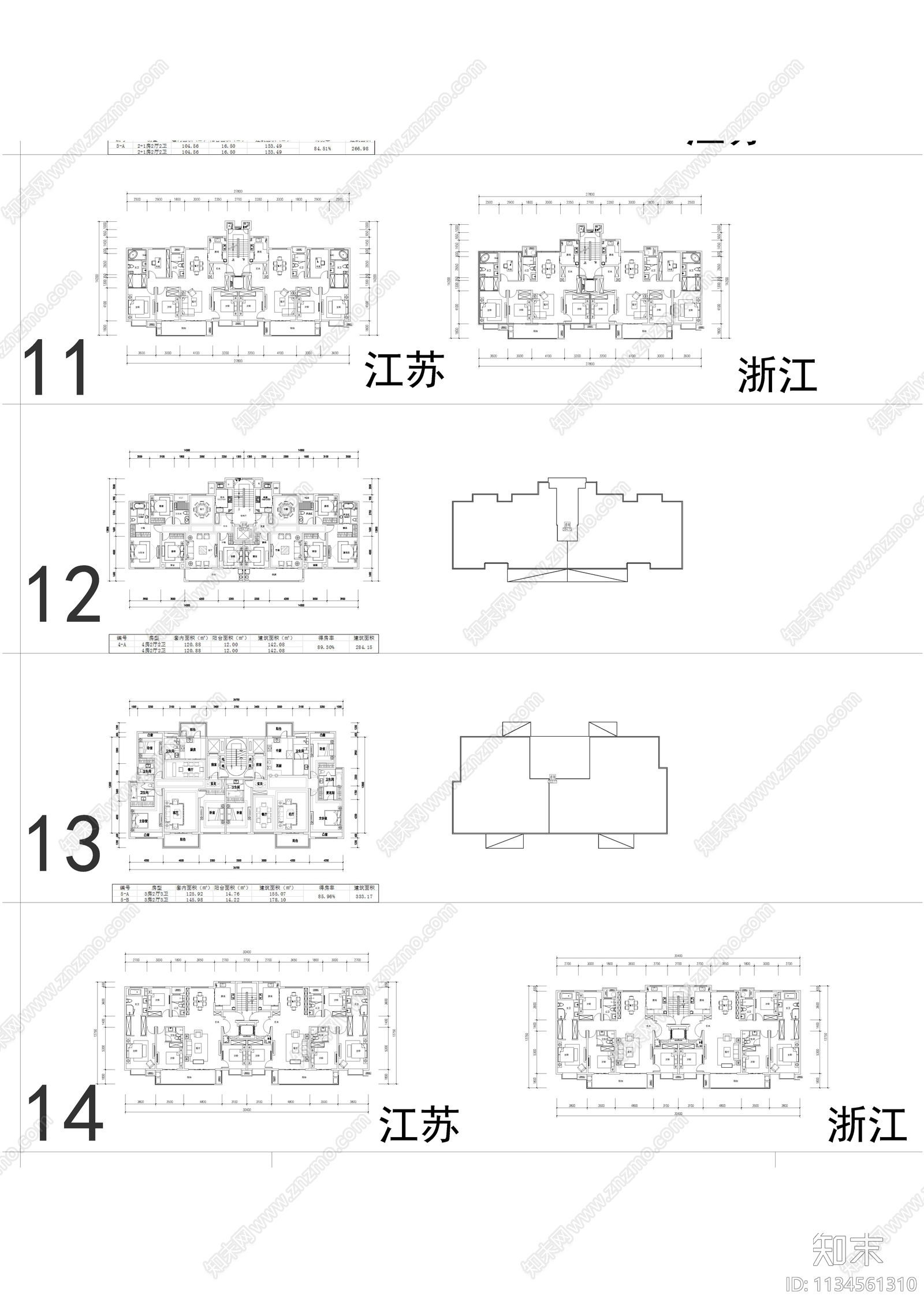 华润洋房标准化户型施工图下载【ID:1134561310】