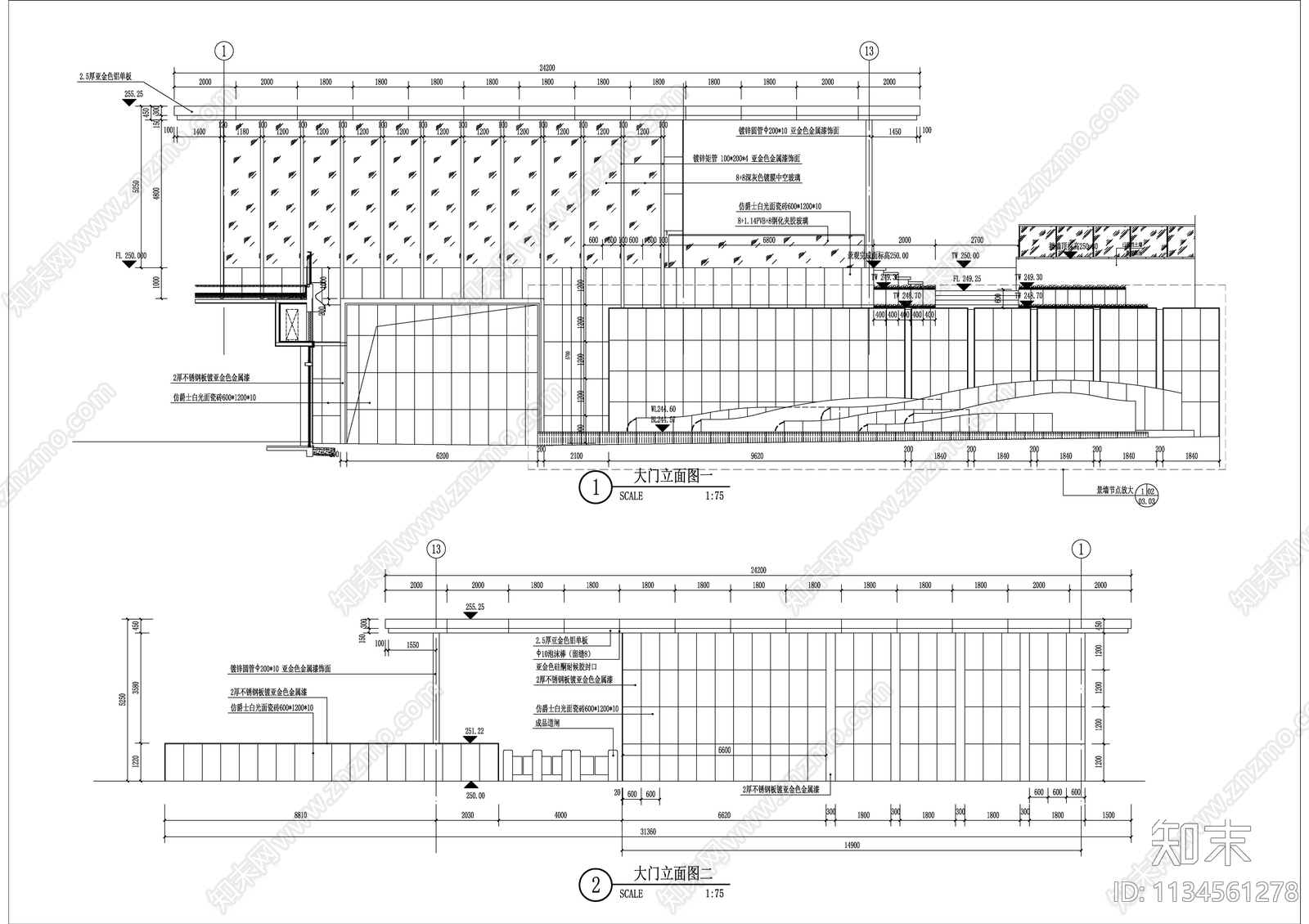 景观示范区主入口大门详图cad施工图下载【ID:1134561278】
