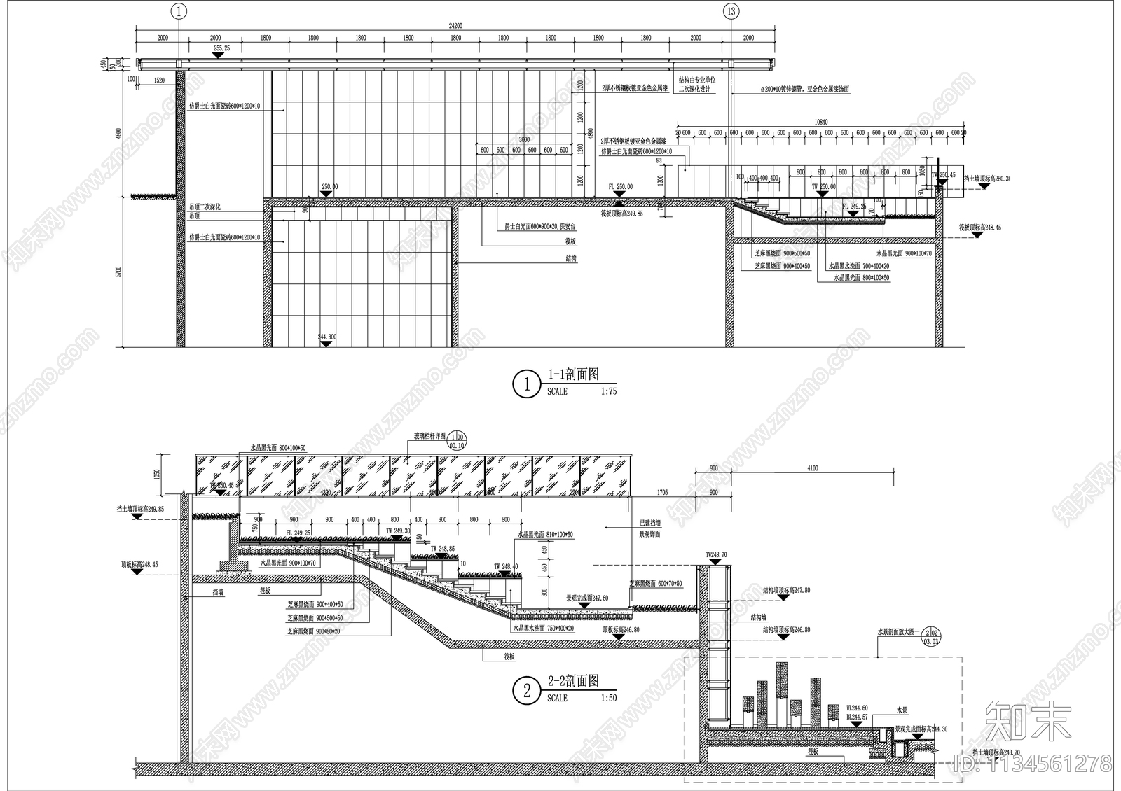 景观示范区主入口大门详图cad施工图下载【ID:1134561278】