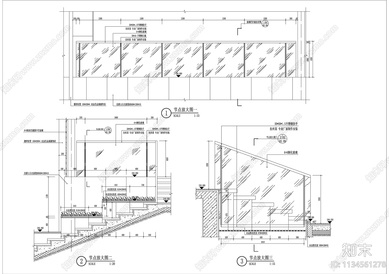 景观示范区主入口大门详图cad施工图下载【ID:1134561278】