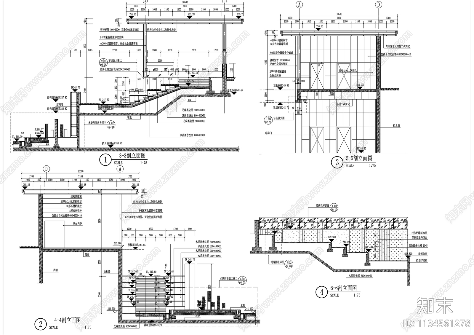 景观示范区主入口大门详图cad施工图下载【ID:1134561278】