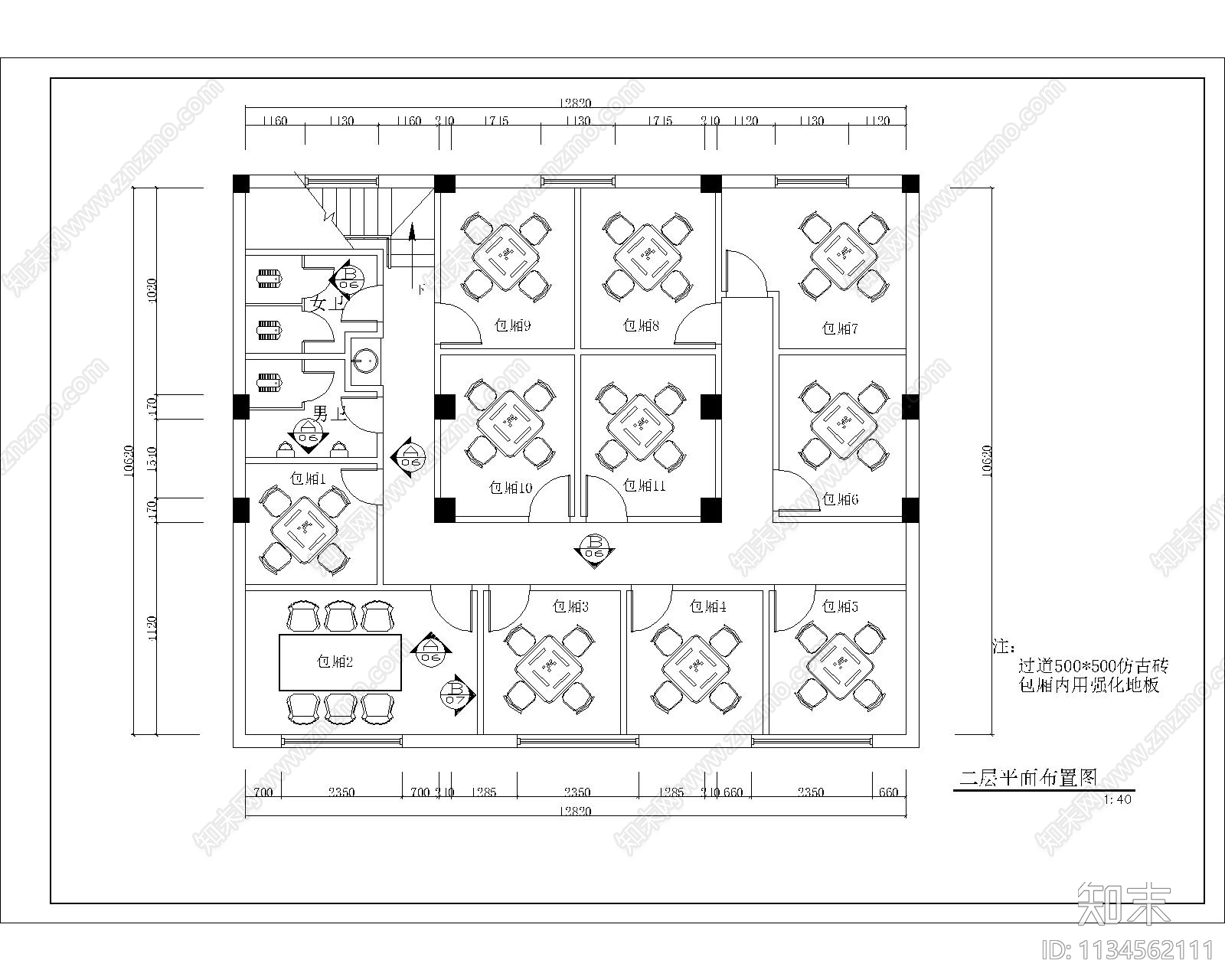 咖啡棋牌娱乐会所平面方案cad施工图下载【ID:1134562111】