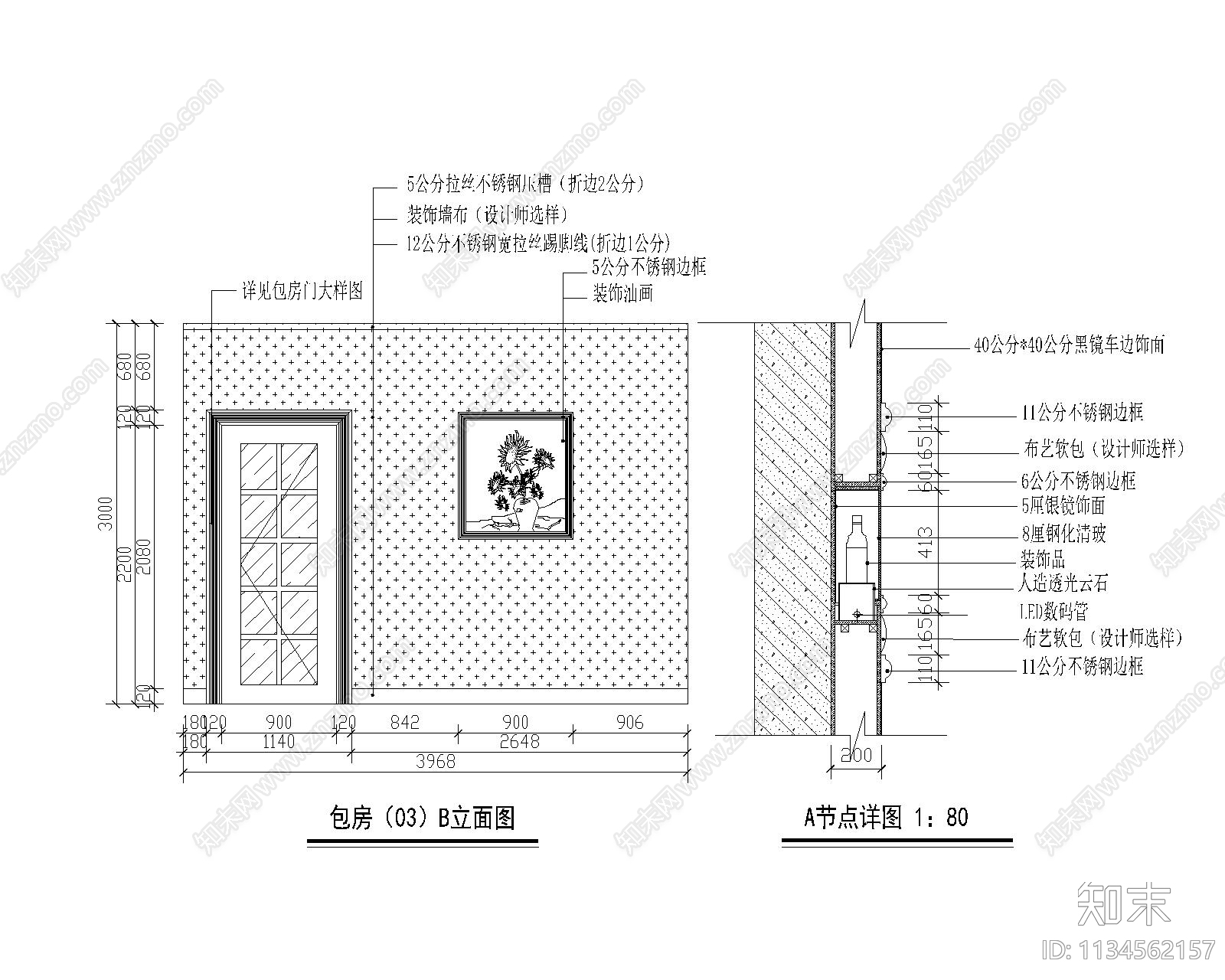 酒吧包房装饰cad施工图下载【ID:1134562157】