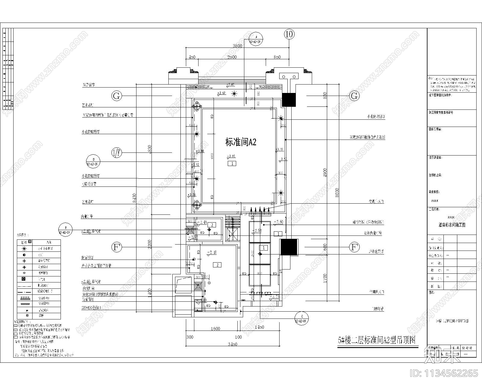 酒店标准间cad施工图下载【ID:1134562265】