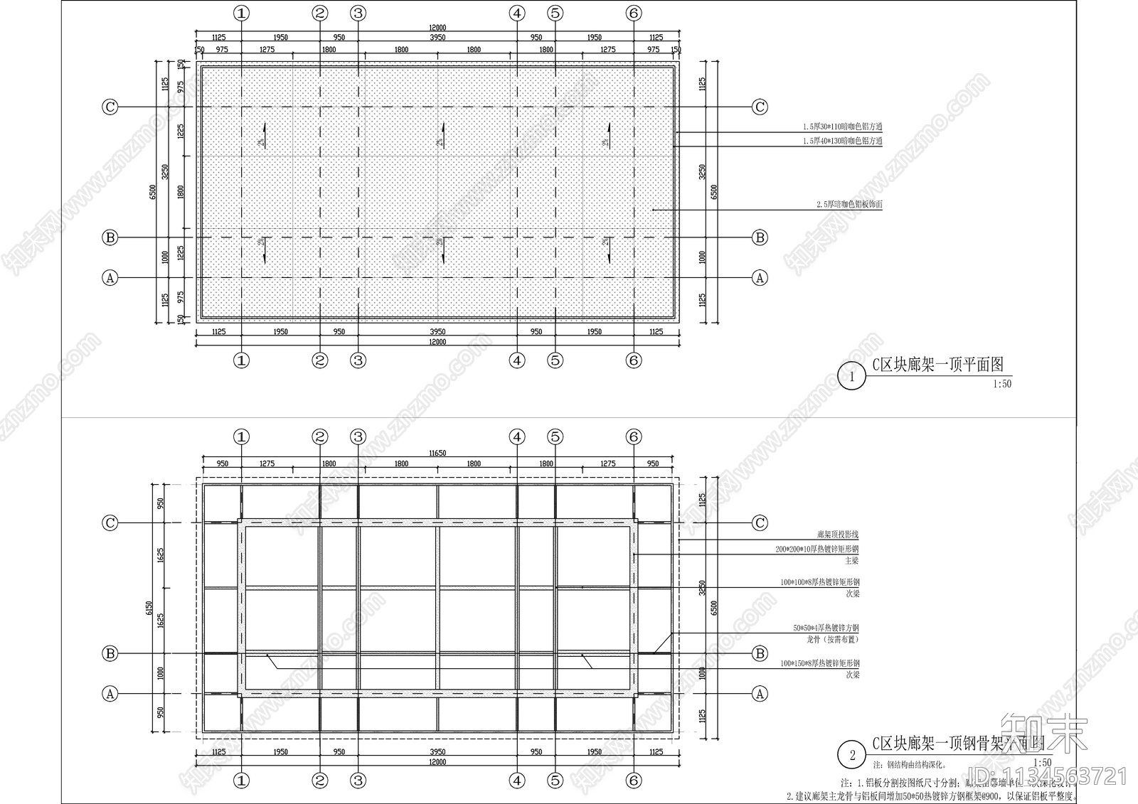 新中式风景观廊架详图cad施工图下载【ID:1134563721】