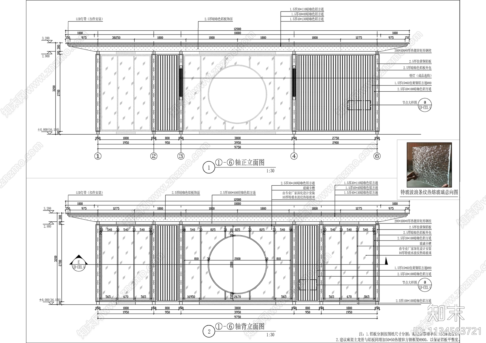 新中式风景观廊架详图cad施工图下载【ID:1134563721】