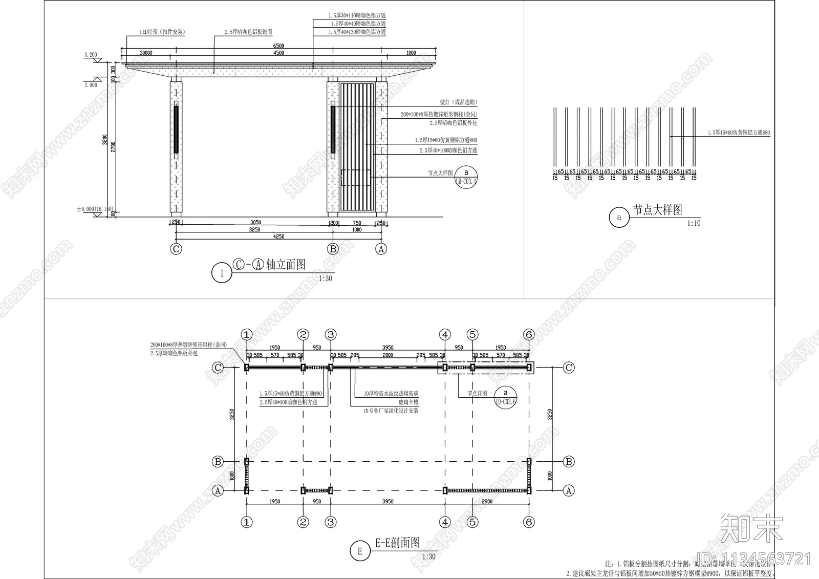 新中式风景观廊架详图cad施工图下载【ID:1134563721】