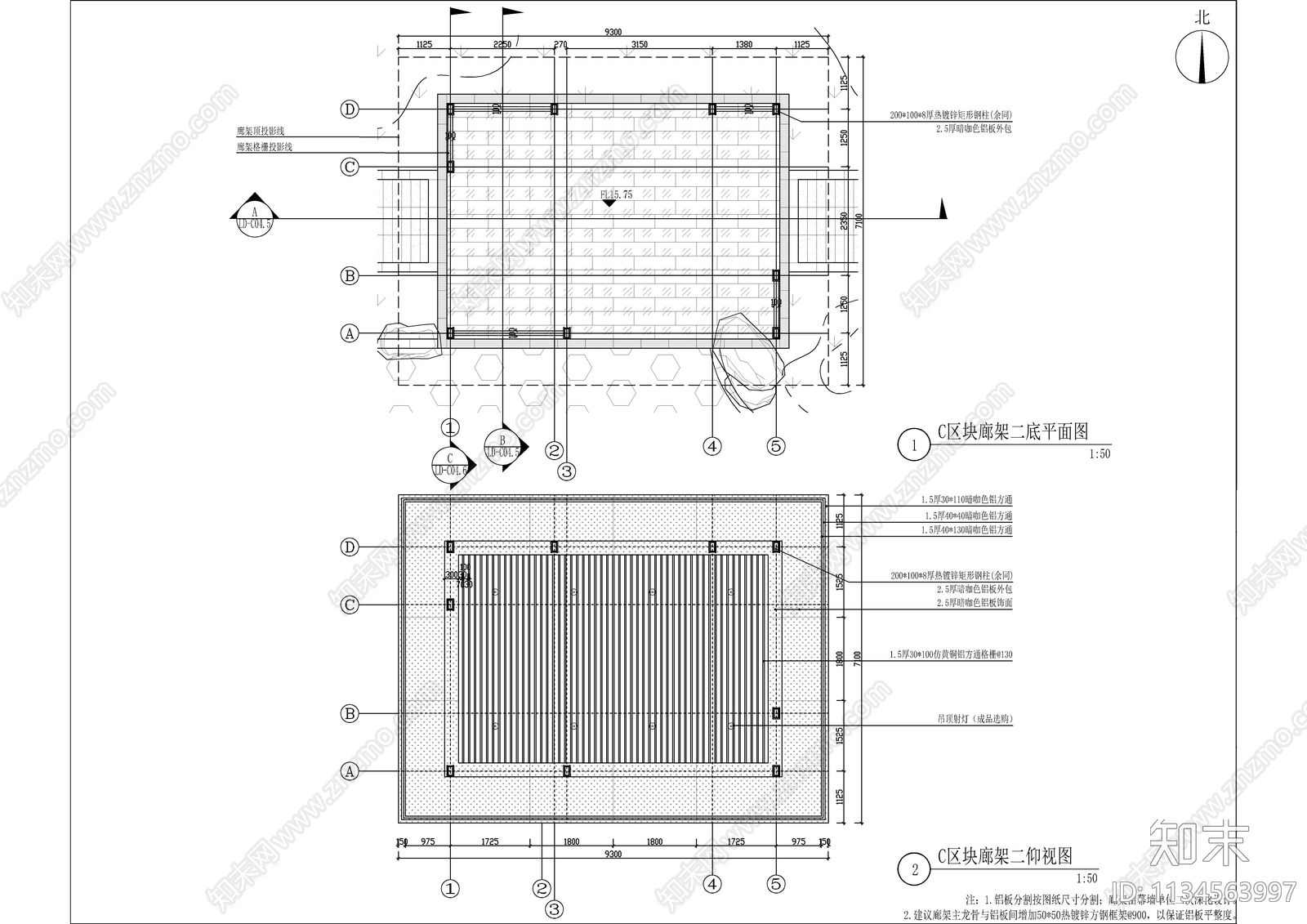 新中式风景观廊架详图cad施工图下载【ID:1134563997】