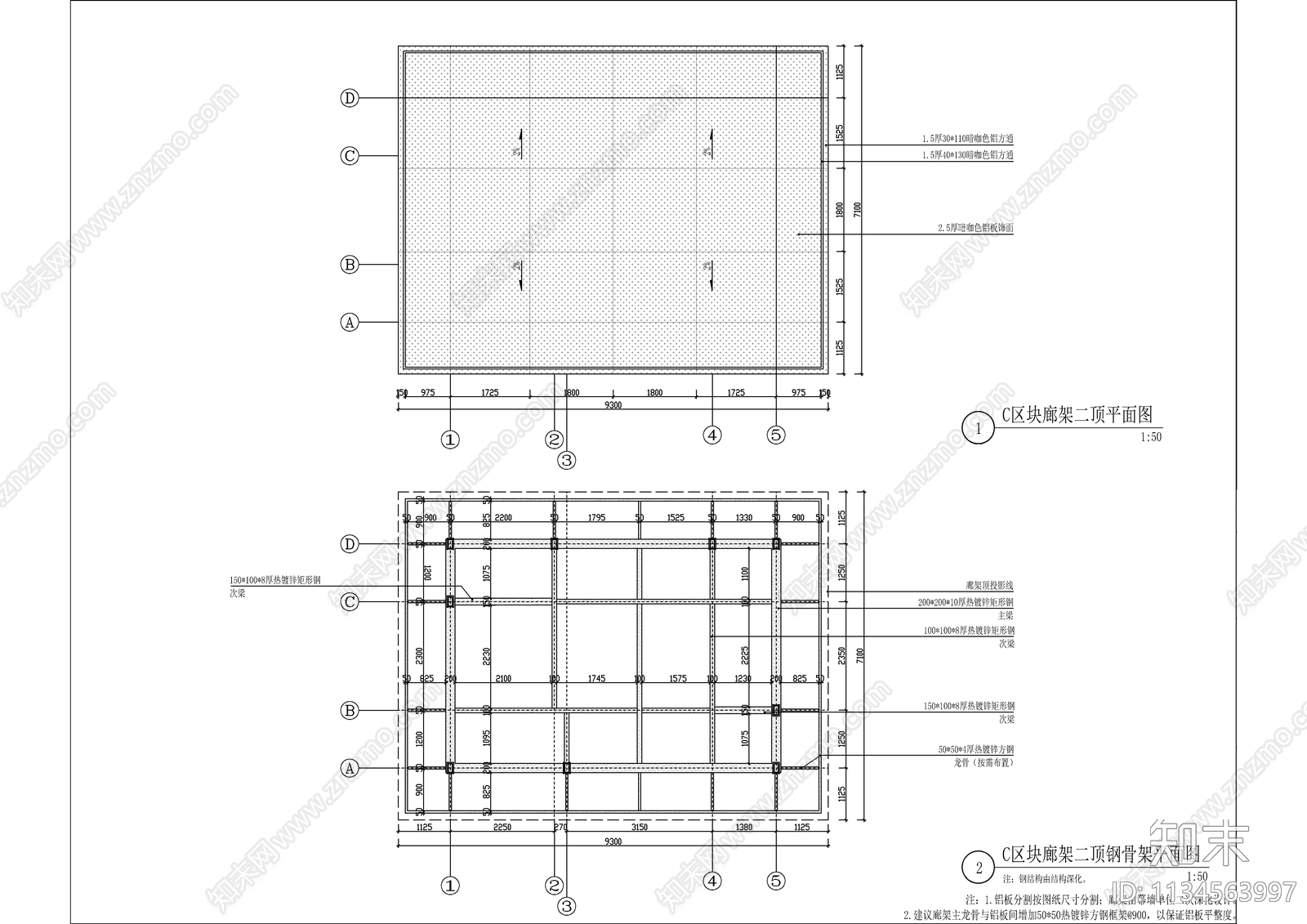 新中式风景观廊架详图cad施工图下载【ID:1134563997】