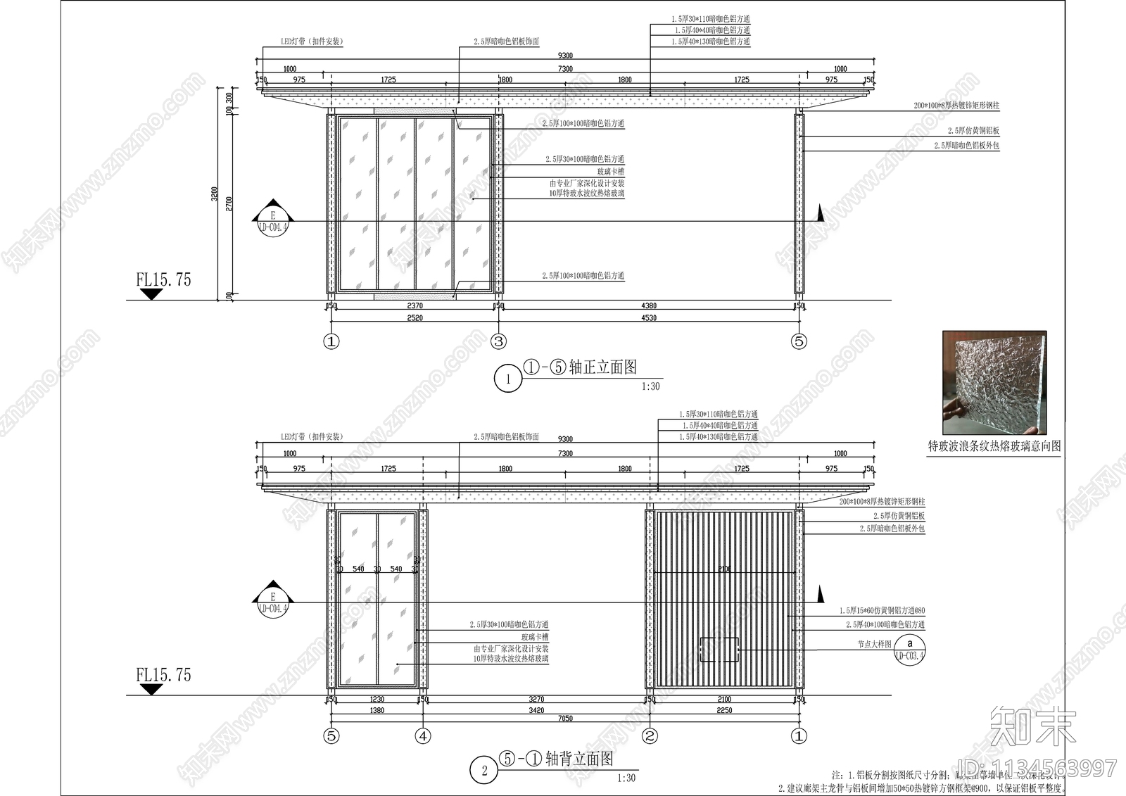 新中式风景观廊架详图cad施工图下载【ID:1134563997】