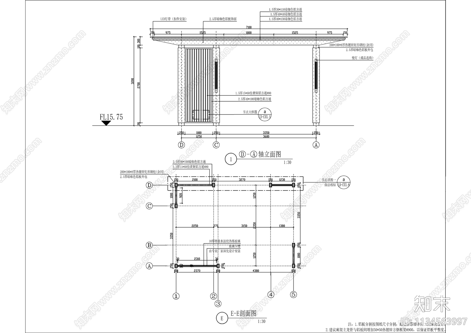 新中式风景观廊架详图cad施工图下载【ID:1134563997】