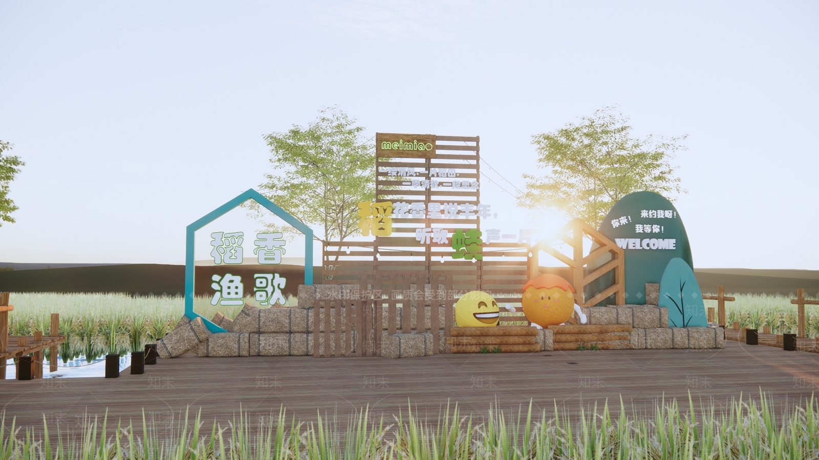 现代乡村公园SU模型下载【ID:1134567779】
