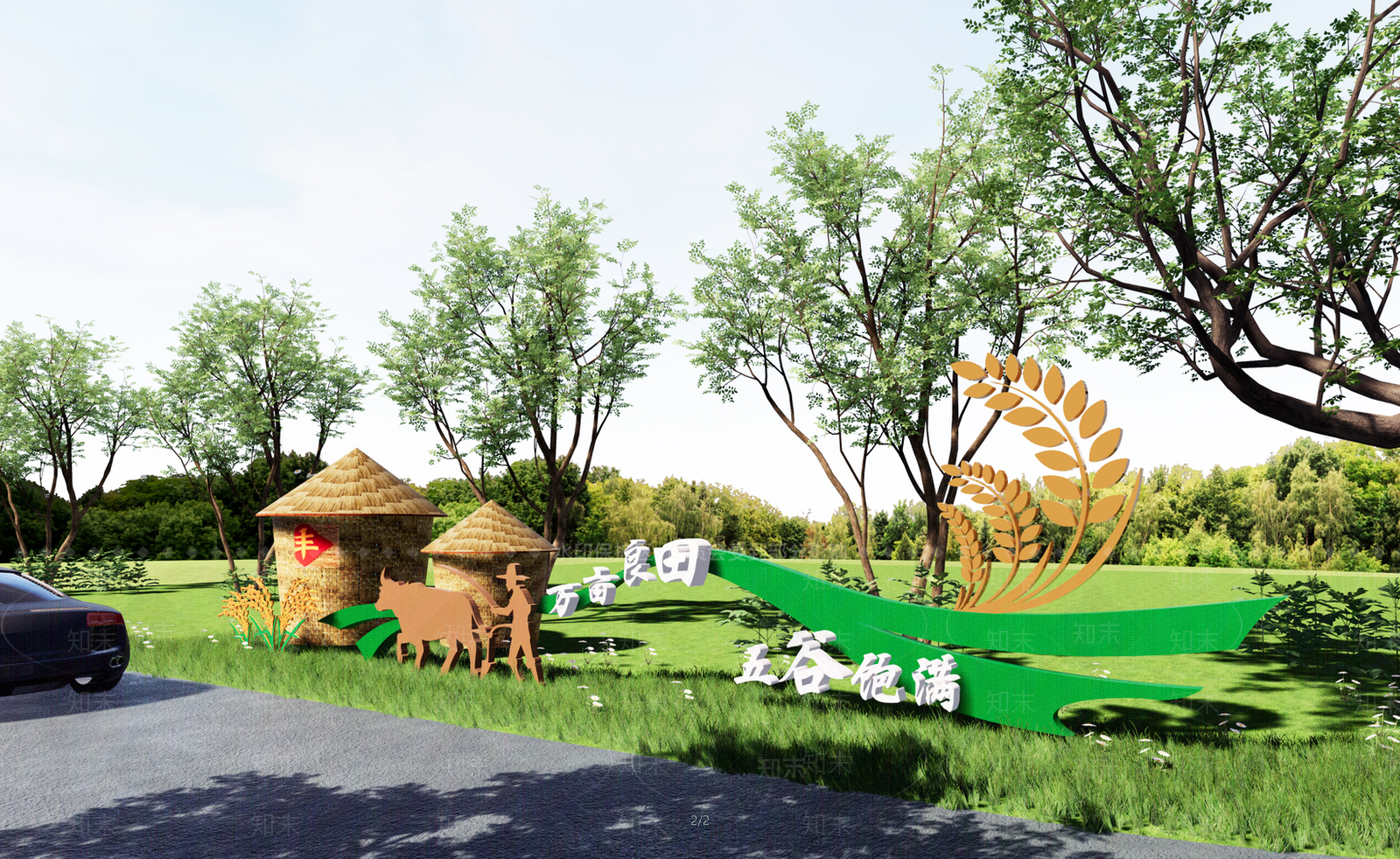 现代乡村景观小品SU模型下载【ID:1134569262】