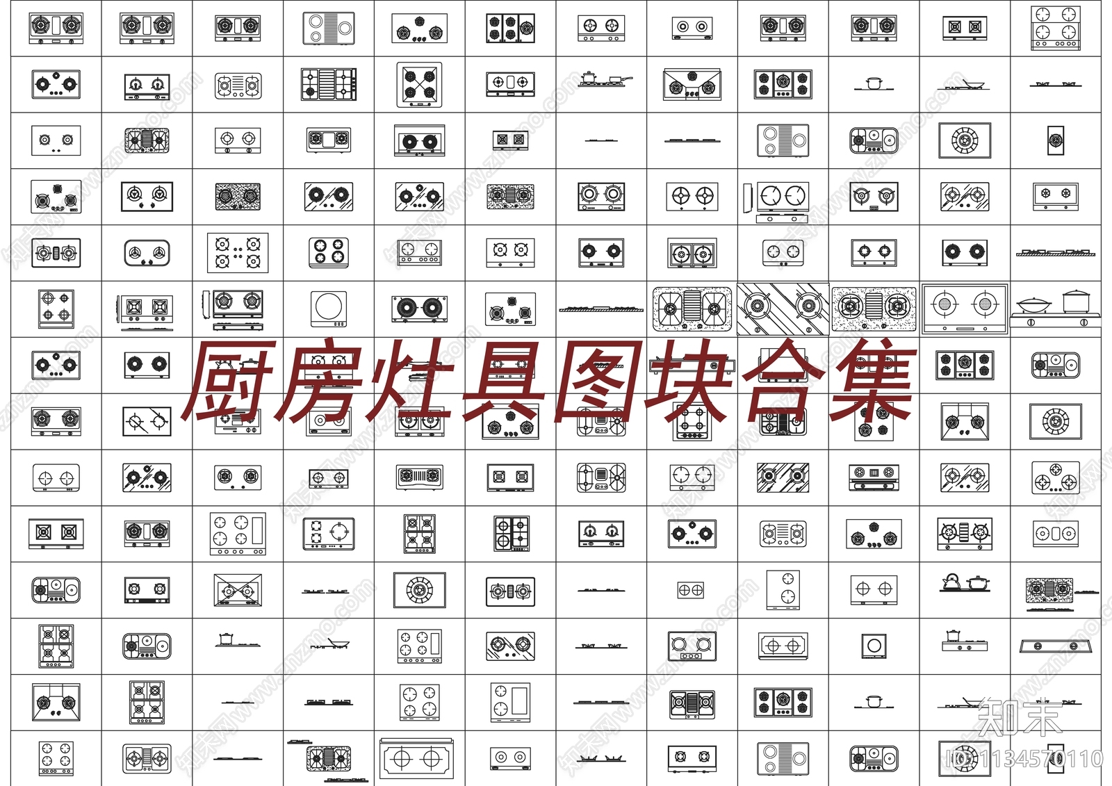 厨房灶具cad施工图下载【ID:1134570110】