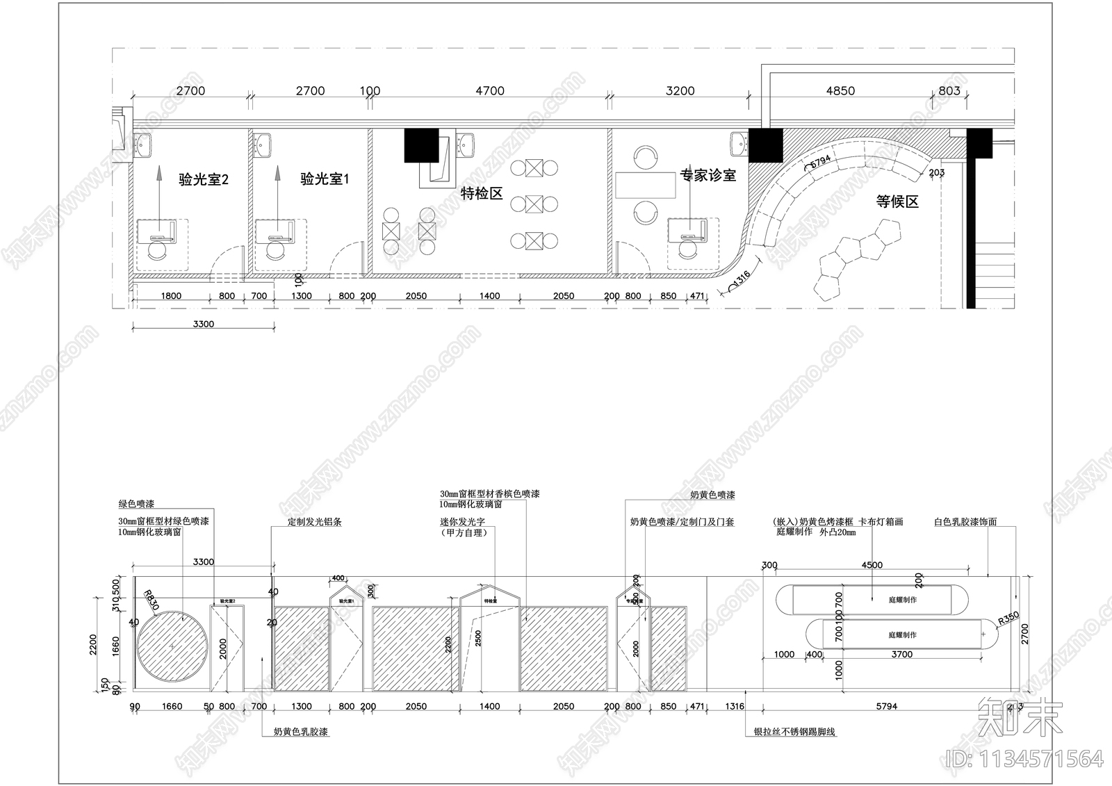 眼科医院门诊效果图cad施工图下载【ID:1134571564】