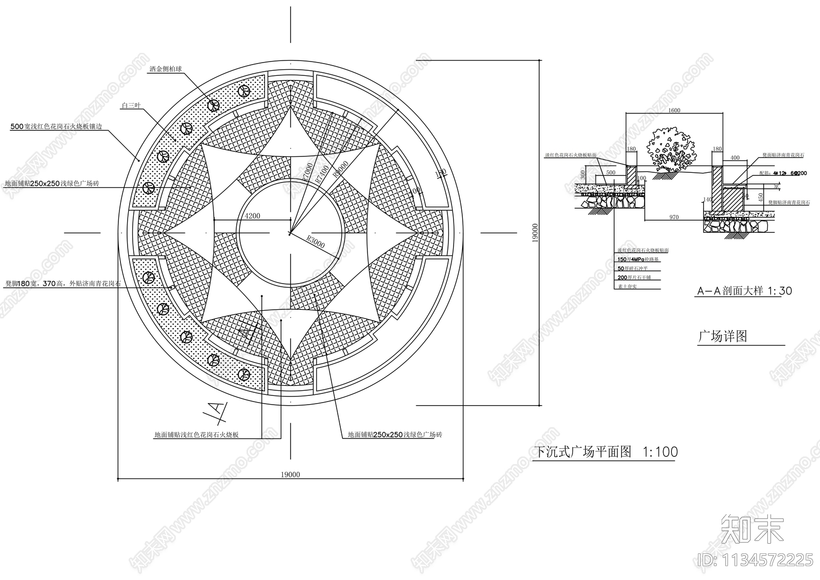 广场详图cad施工图下载【ID:1134572225】