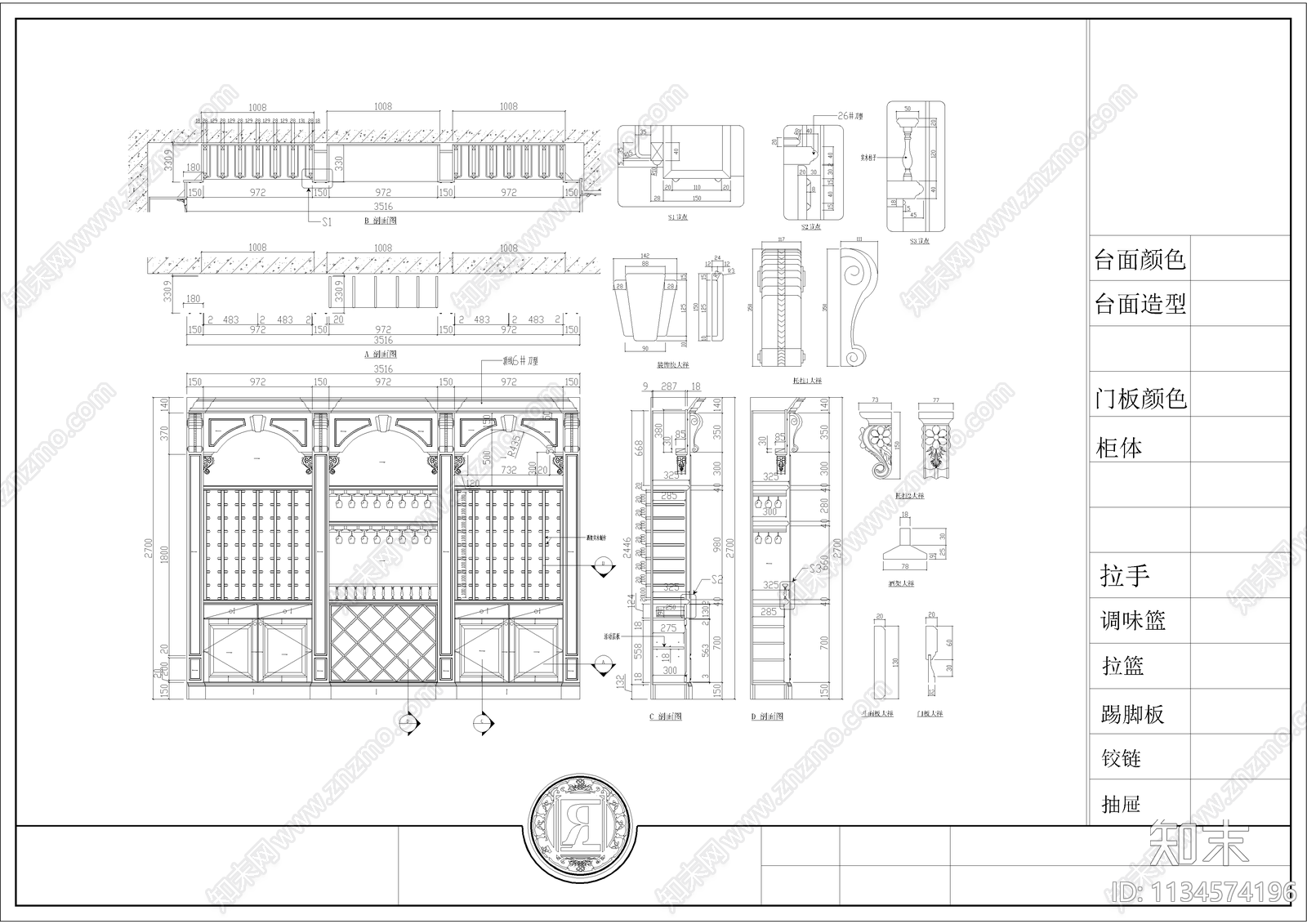 精品酒柜酒窖三视图cad施工图下载【ID:1134574196】