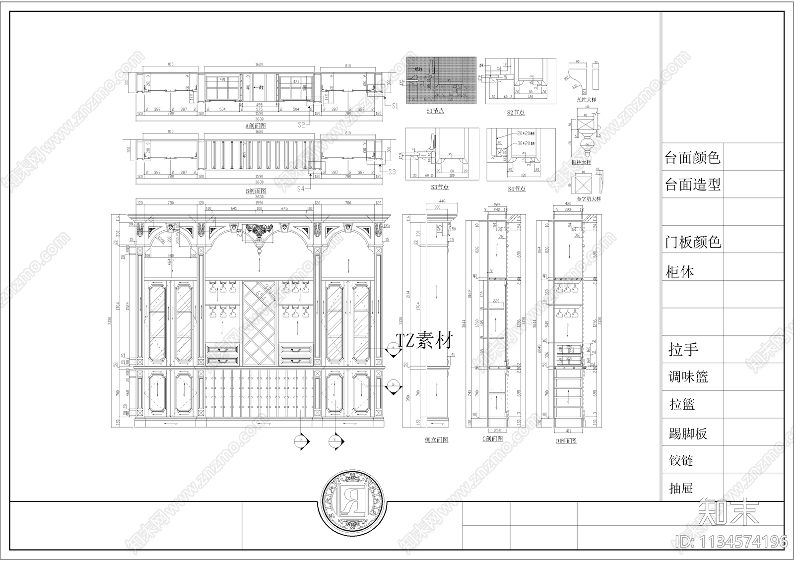 精品酒柜酒窖三视图cad施工图下载【ID:1134574196】