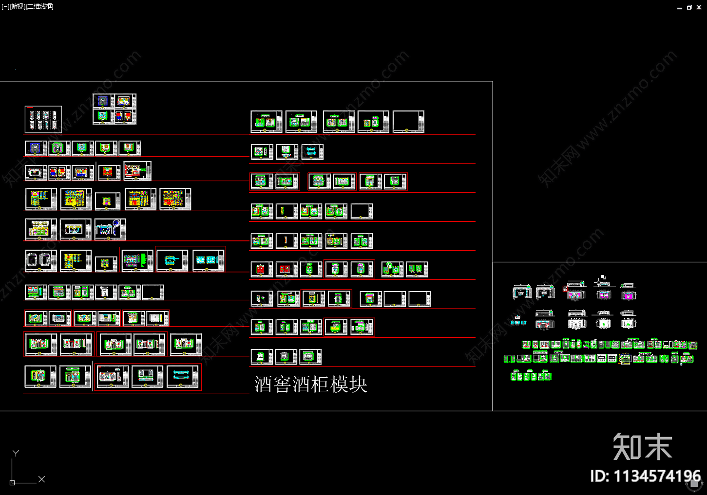 精品酒柜酒窖三视图cad施工图下载【ID:1134574196】