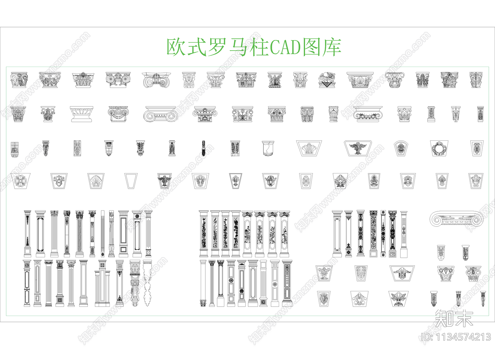 欧式罗马柱施工图下载【ID:1134574213】