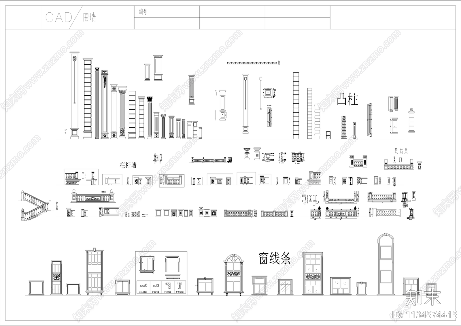 喷泉栏杆围墙景观构件cad施工图下载【ID:1134574415】