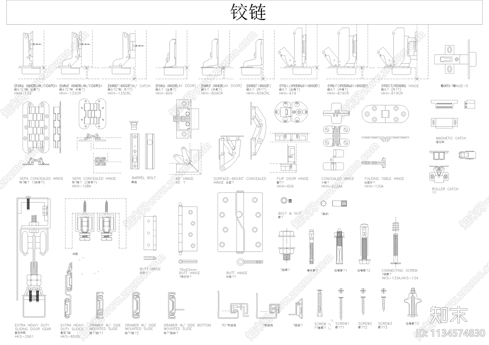 五金轮滑合页滑轨螺丝螺母大全施工图下载【ID:1134574830】