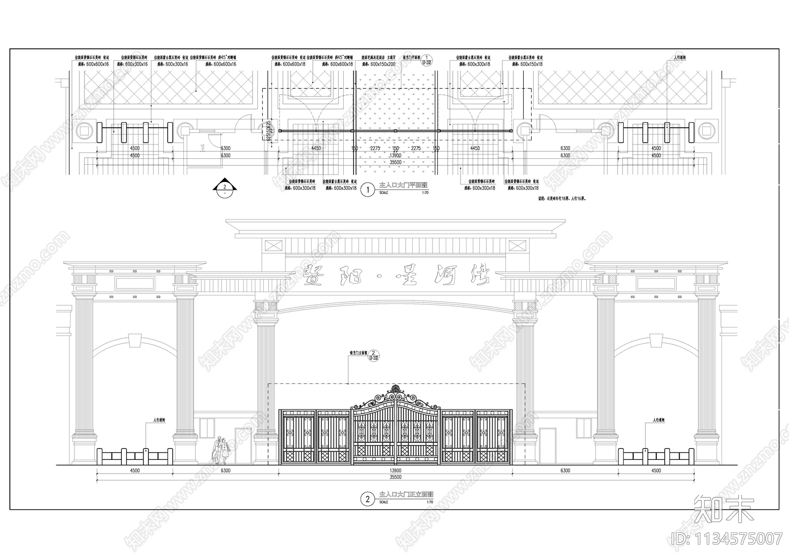 欧式主入口大门cad施工图下载【ID:1134575007】