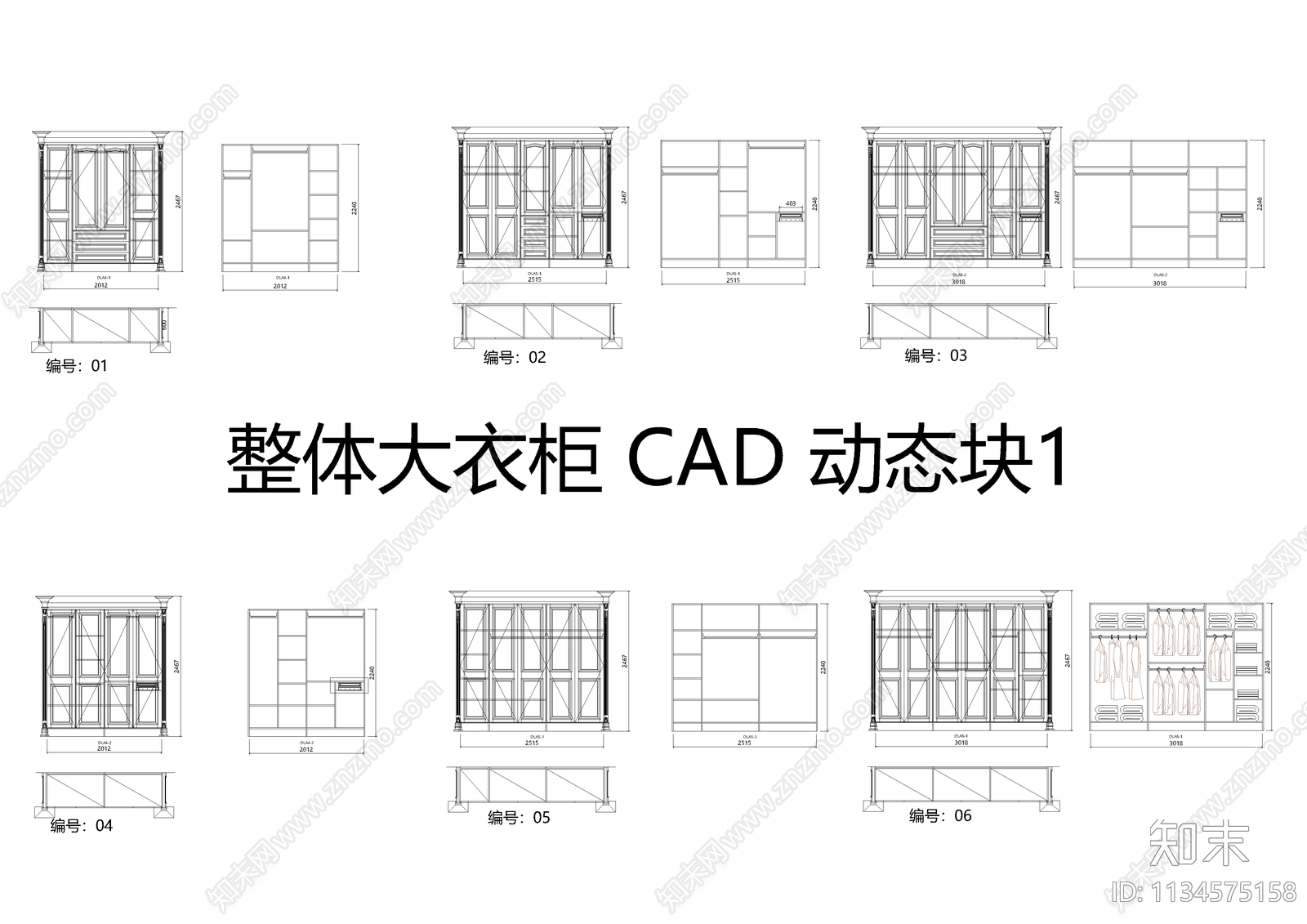 衣柜可动态图块cad施工图下载【ID:1134575158】