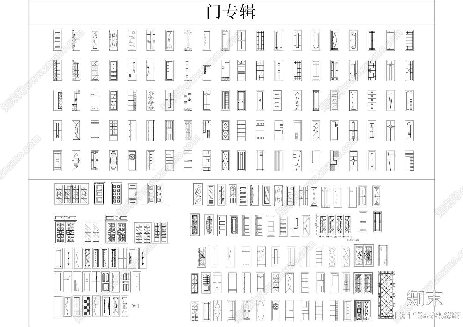 门立面图块cad施工图下载【ID:1134575638】