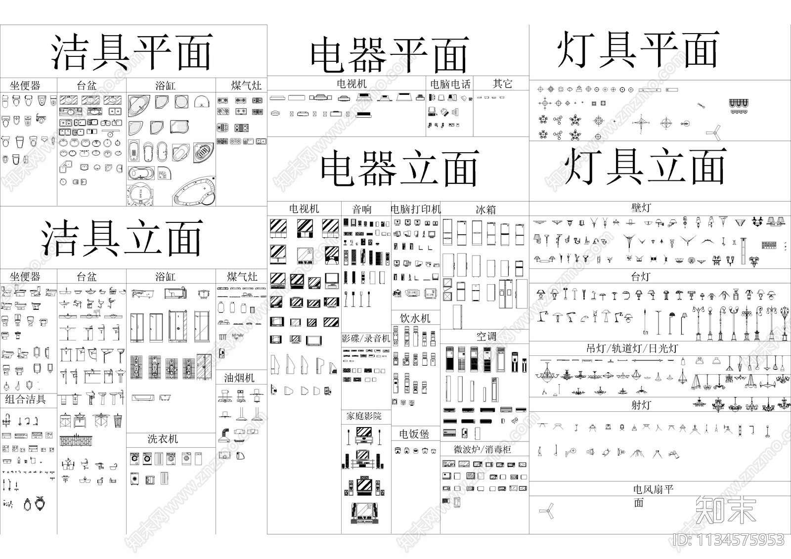 灯具平面立面图块cad施工图下载【ID:1134575953】