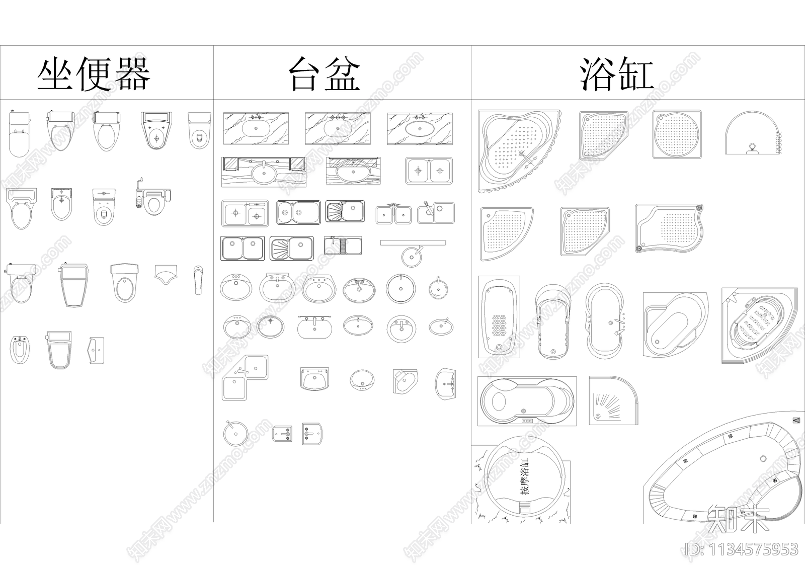 灯具平面立面图块cad施工图下载【ID:1134575953】