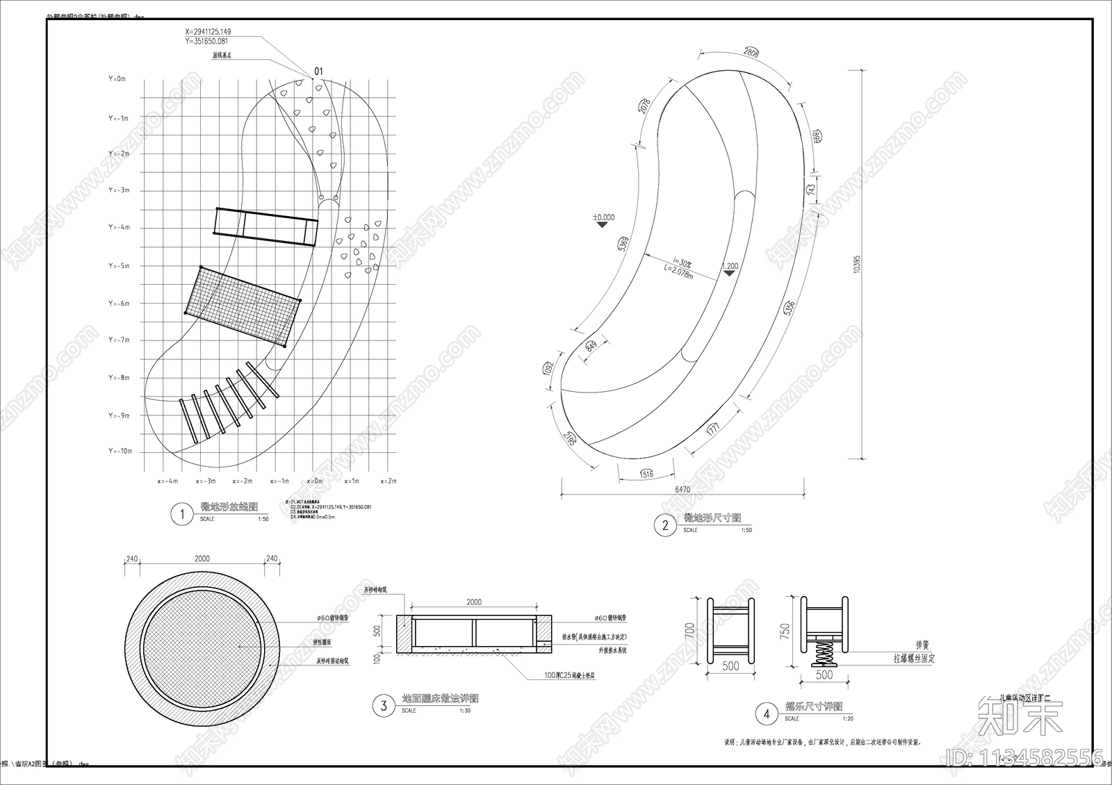 游乐园景观cad施工图下载【ID:1134582556】