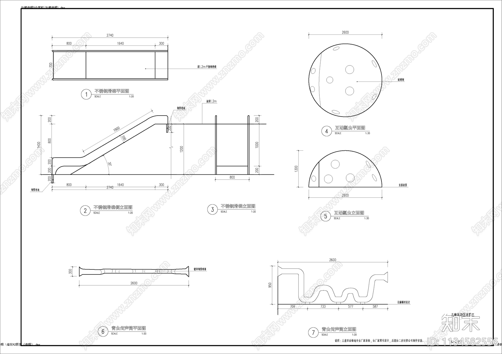 游乐园景观cad施工图下载【ID:1134582556】
