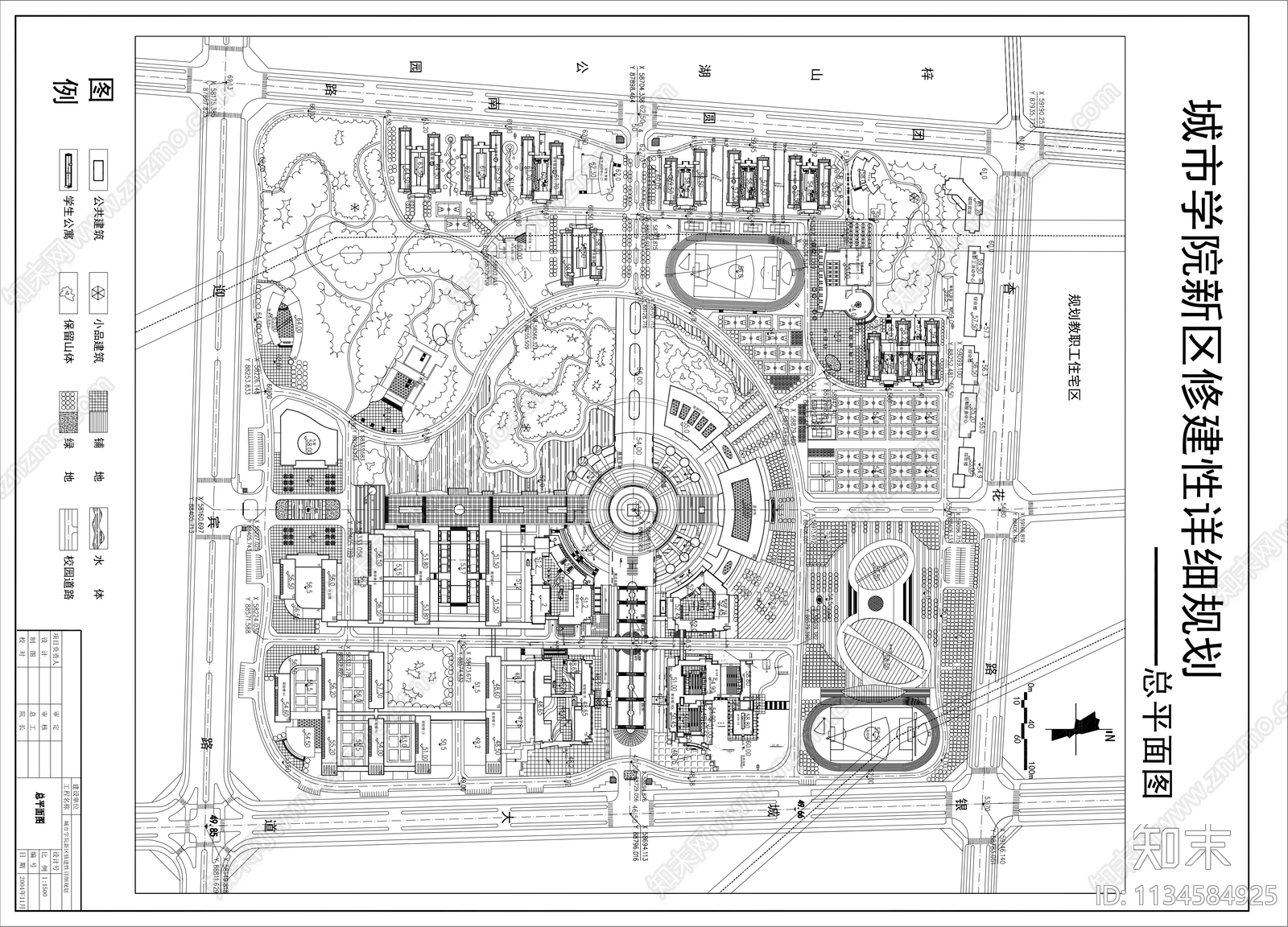 40套学校校园景观设计CAD图纸施工图下载【ID:1134584925】
