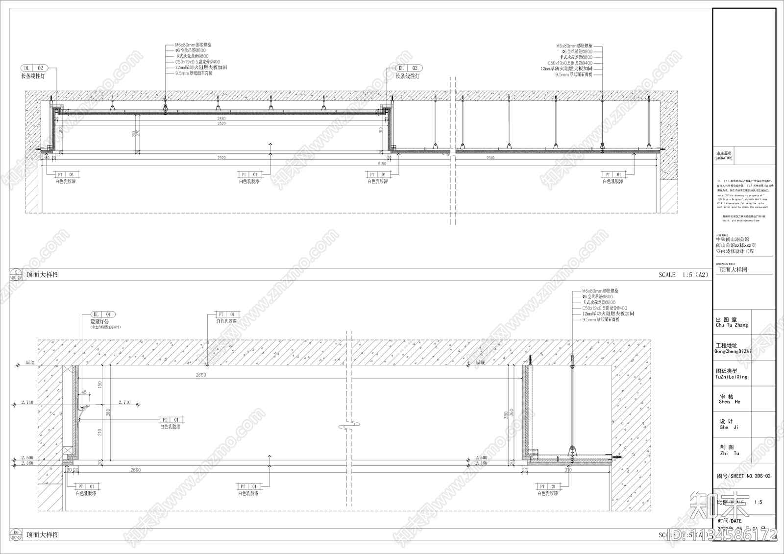 线性灯吊顶大样图施工图下载【ID:1134586172】
