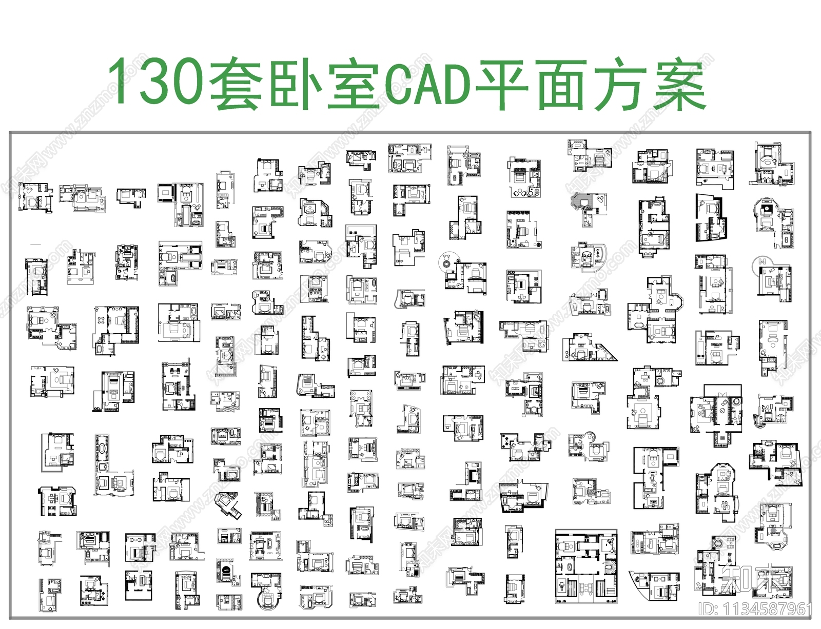 130套卧室平面方案施工图下载【ID:1134587961】