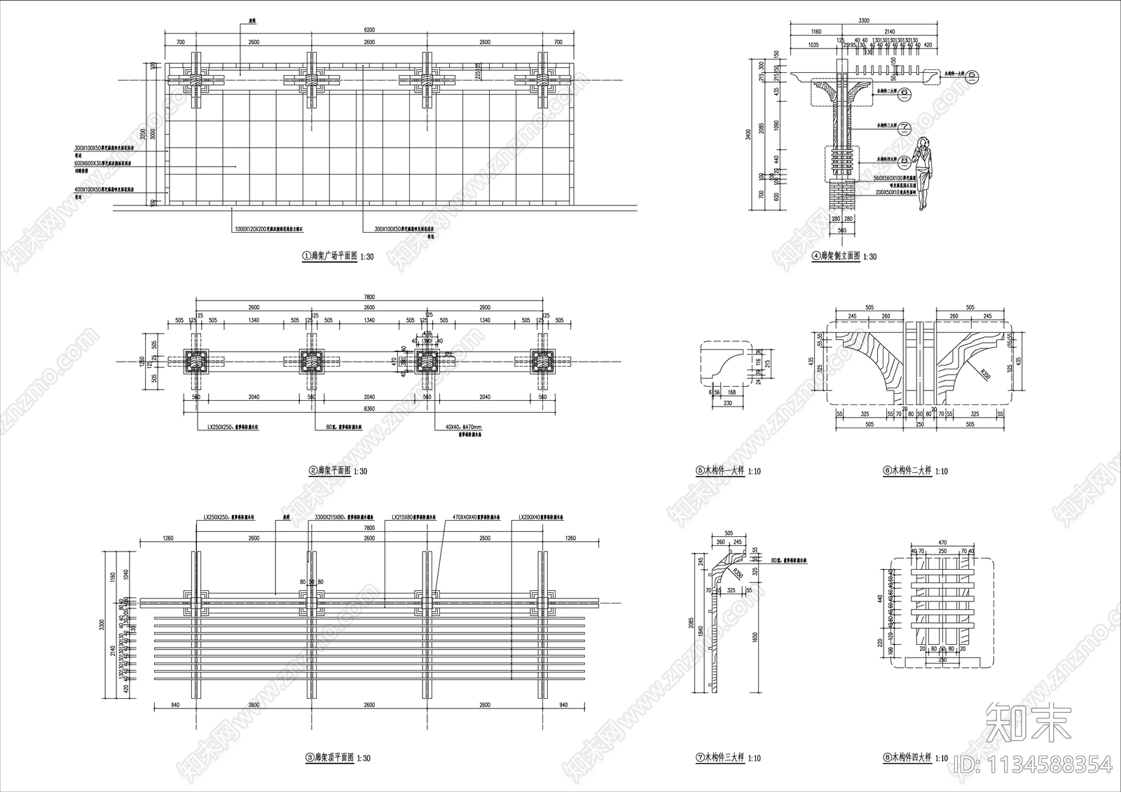 景观单臂廊架详图cad施工图下载【ID:1134588354】