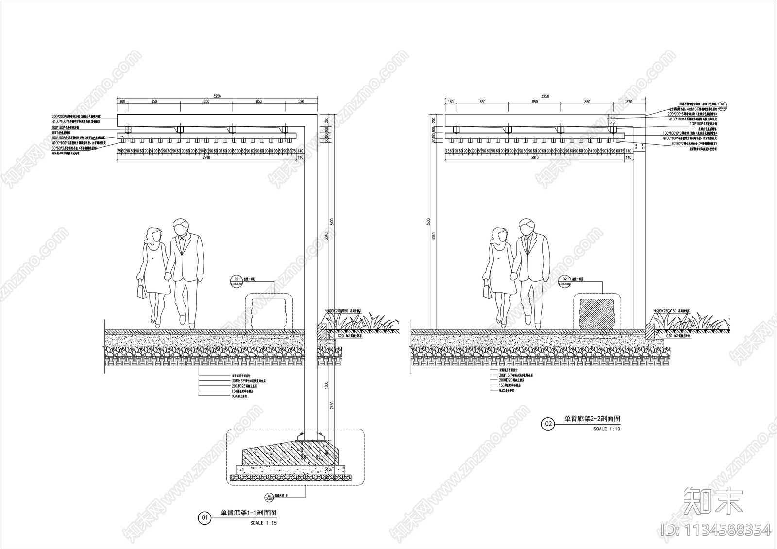 景观单臂廊架详图cad施工图下载【ID:1134588354】