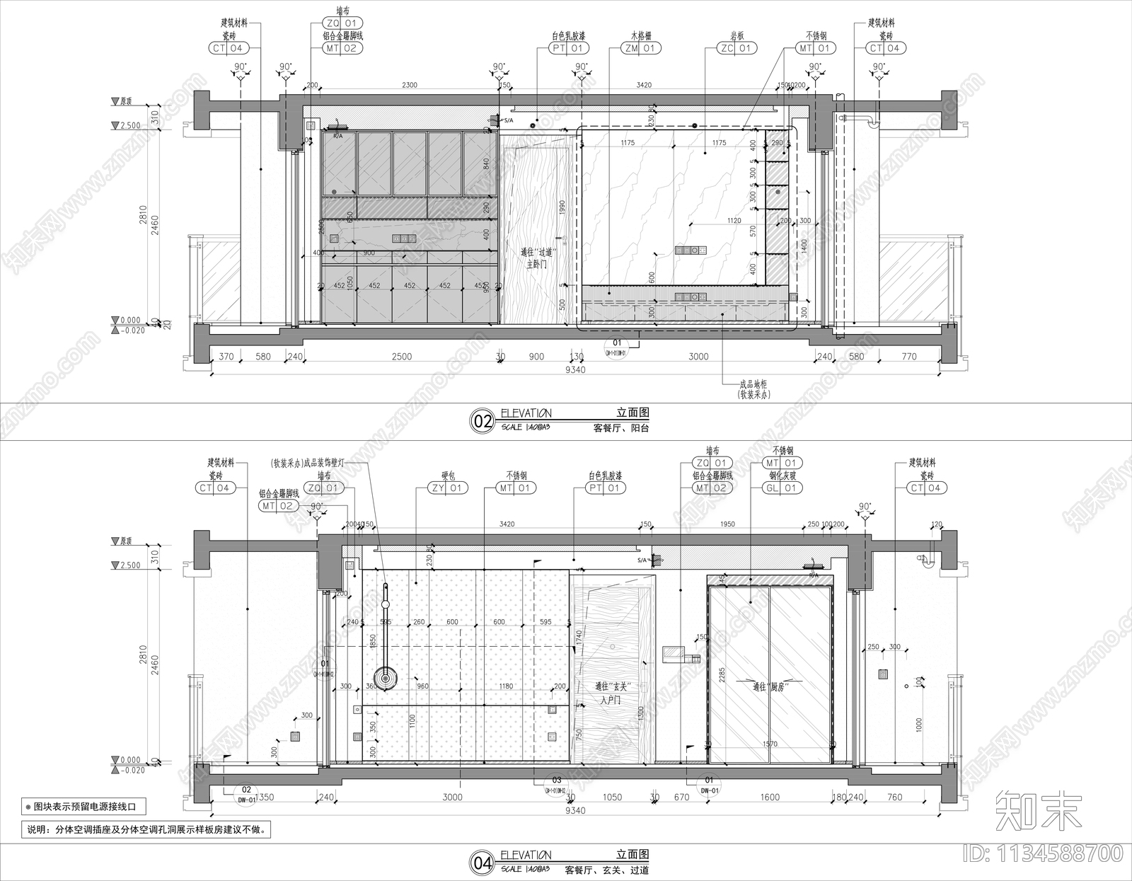 现代轻奢平层家装效果图cad施工图下载【ID:1134588700】